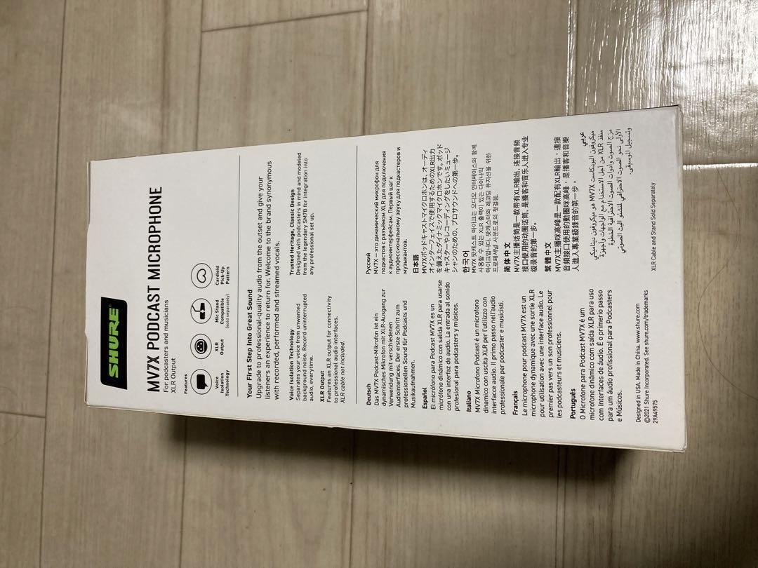 SHURE シュア MV7X ポッドキャストマイクロホンとマイクケーブルも！