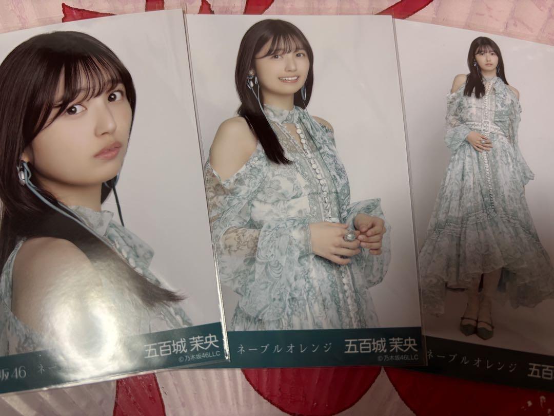 乃木坂４６　生写真　五百城茉央　ネーブルオレンジ　直筆サイン 乃木坂46 生写真 五百城茉央 ネーブルオレンジ 直筆サイト