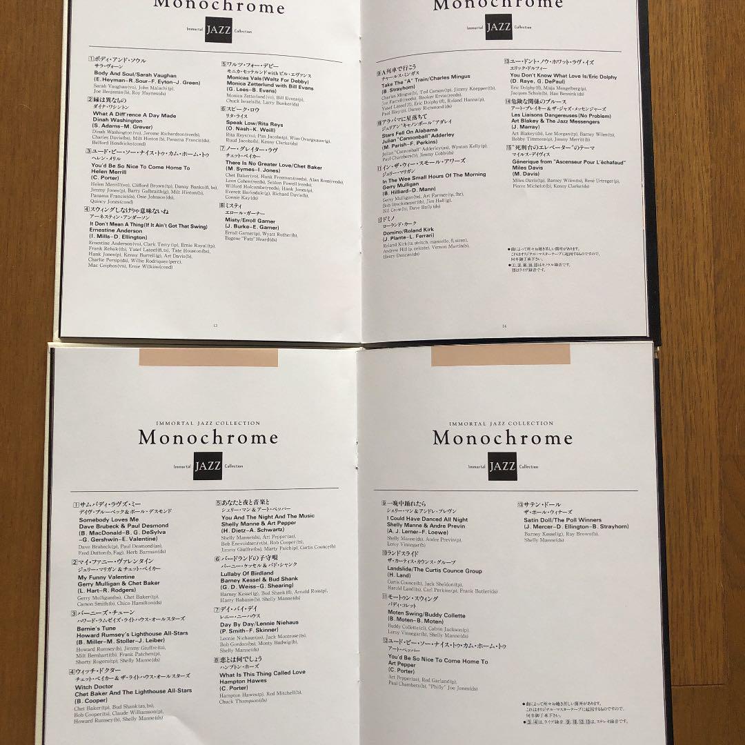 メルカリ Immortal Jazz Collection Cd12枚セット 洋楽 5 000 中古や未使用のフリマ メルカリ Immortal Jazz Collection Cd12枚セット 洋楽 5 000 中古や未使用のフリマ