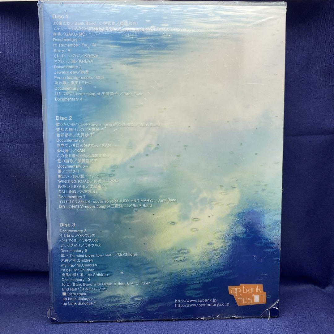 Y1 ap bank fes'07 [DVD] Bank Band - メルカリ