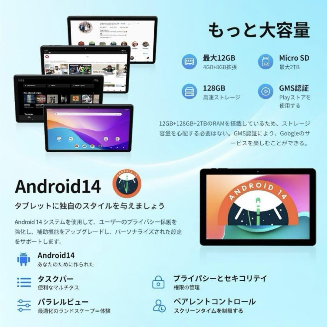 大人気❤️1点限り✨Android14 タブレット 12+128 ワイヤレス投影 大人気❤️1点限り✨Android14 タブレット 12+128 ワイヤレス投影
