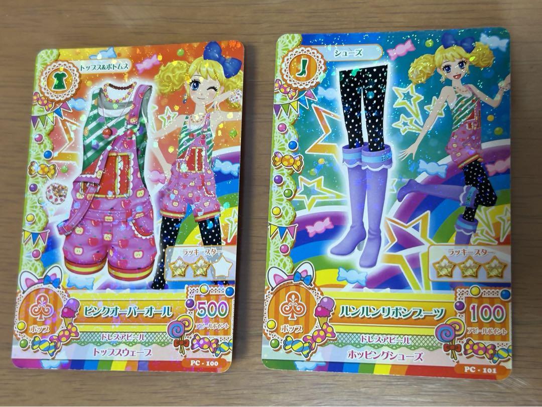 アイカツカード ボンボンコーデ 美品 2025年最新】アイカツ ローズボンボンの人気アイテム - メルカリ