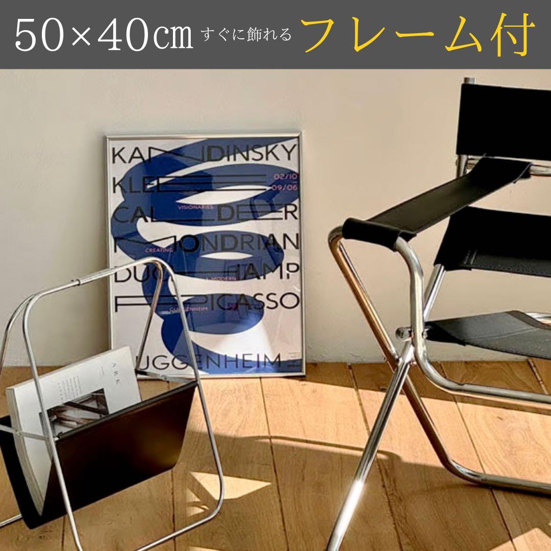バウハウス ポスター シルバー フレーム ブルー 絵 アート 額 おしゃれ 北欧