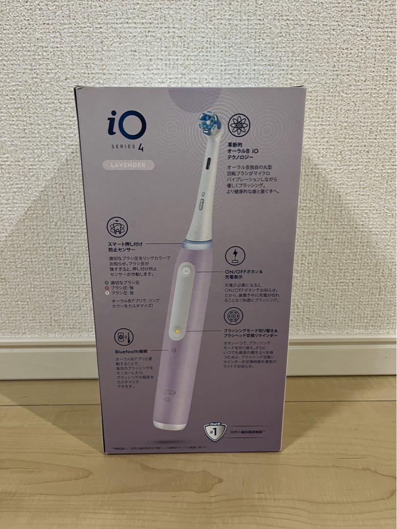 Amazon.co.jp: 電動歯ブラシ BRAUN ブラウン OralB オーラルB iO4 ラベンダー 本体+替えブラシ3本+充電スタンドセット  : ドラッグストア