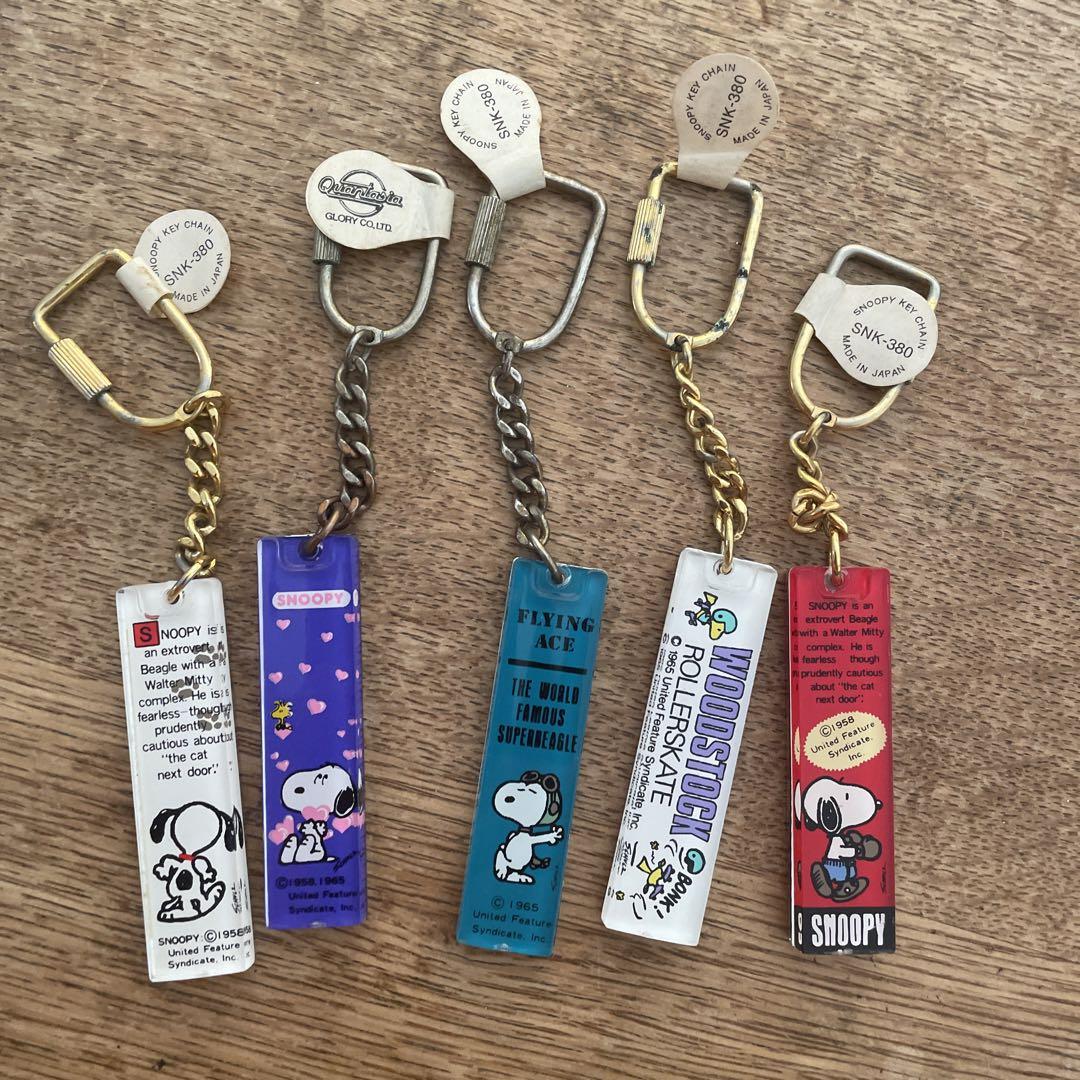 専用です。昭和レトロ スヌーピー デッドストック キーホルダー