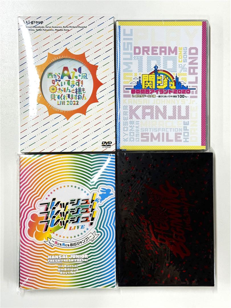 Aぇ!group DVD 4枚セット夢の関西アイランド おてんと魂 関西