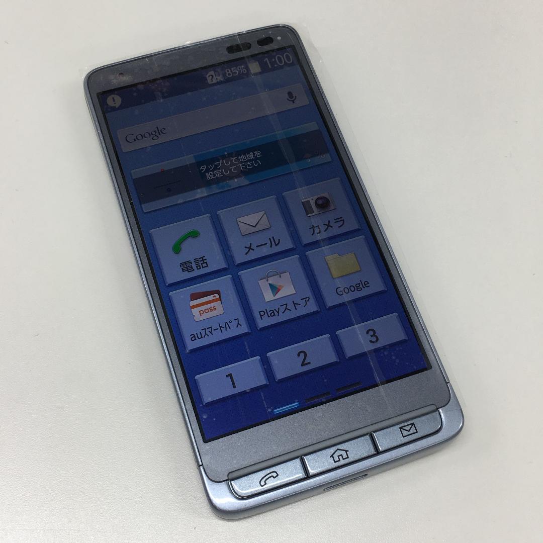 【美品】KYV32 ブルー au