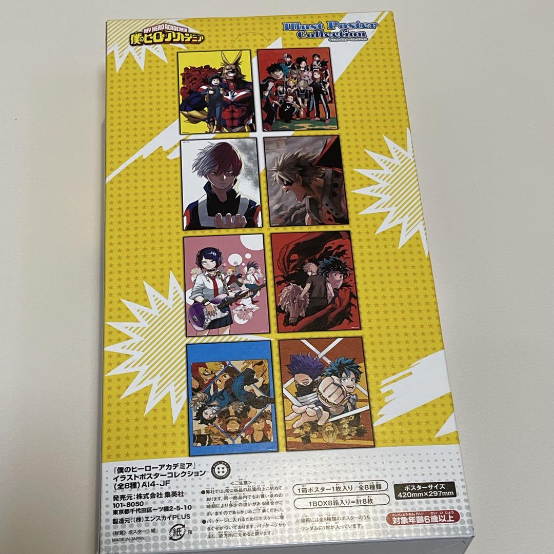 僕のヒーローアカデミア イラストポスターコレクション 全8種