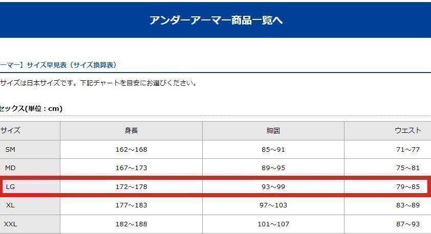 黒 アノラック