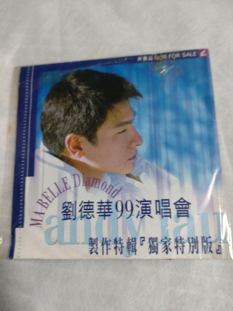 非売品 劉德華 99演唱會製作特輯 非賣品VCD アンディ・ラウ
