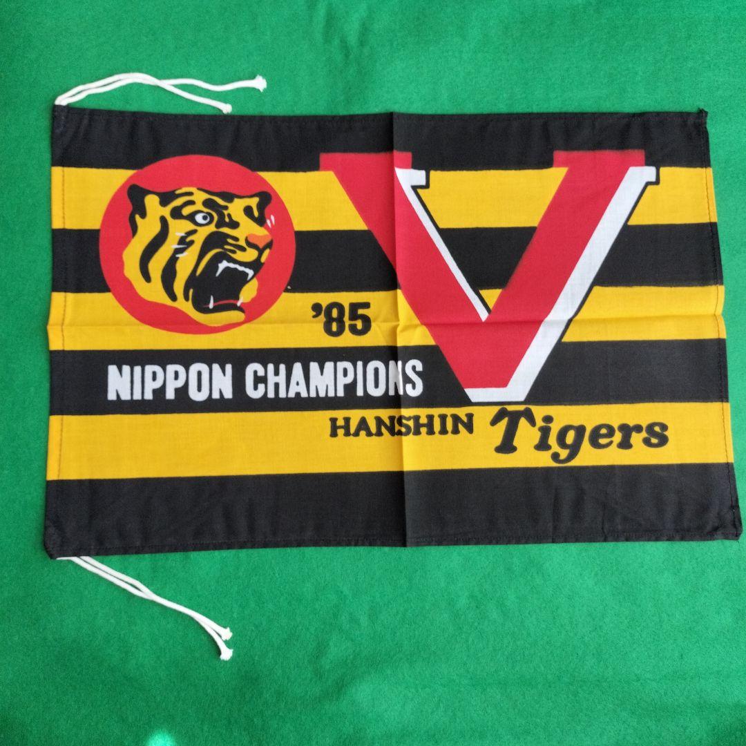 阪神タイガース アルミプレート 球団旗風 920d7f6c102d22b6b0fa15489695d7