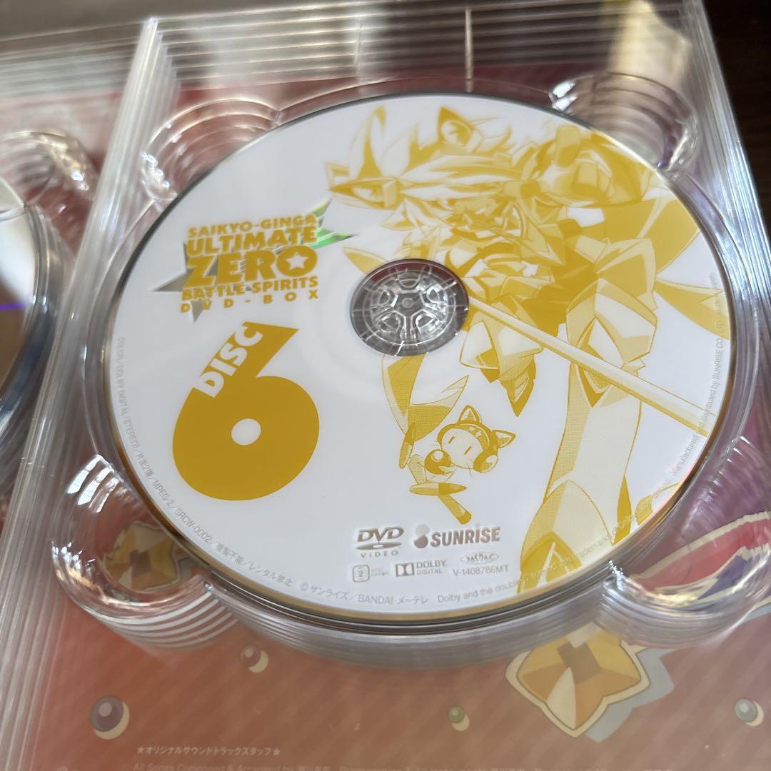 最強銀河究極ゼロ　バトルスピリッツ　DVD-BOX