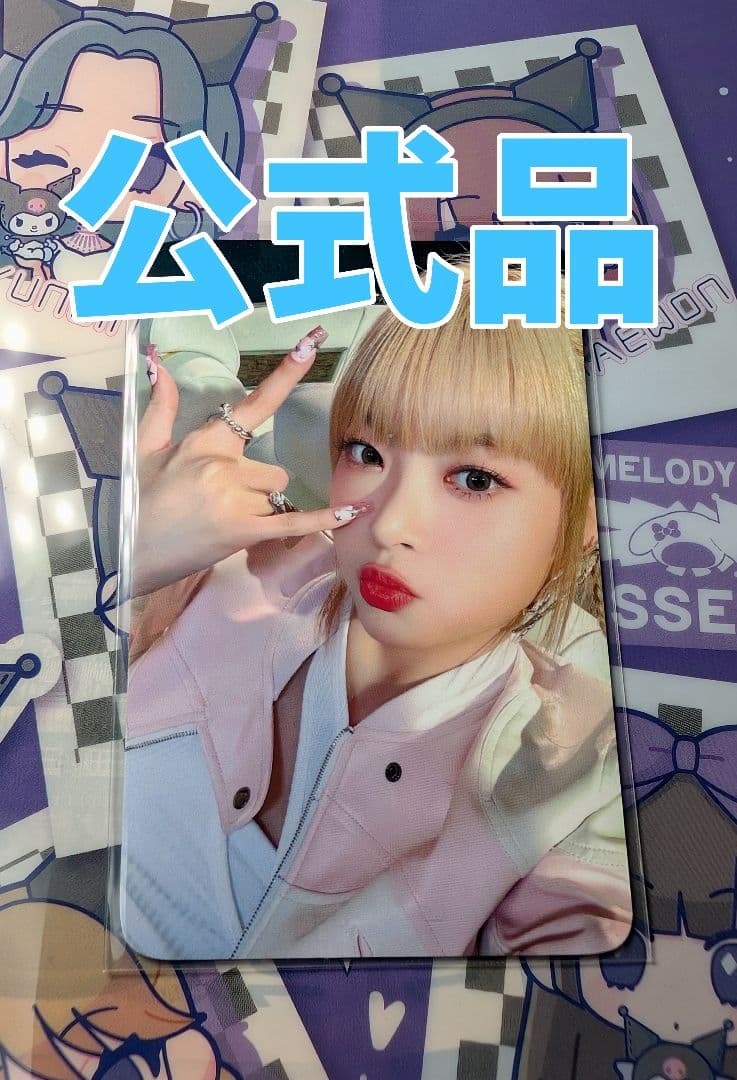 ルセラフィム perfectnight サノク 事前収録 トレカ EUNCHAE新品、♥