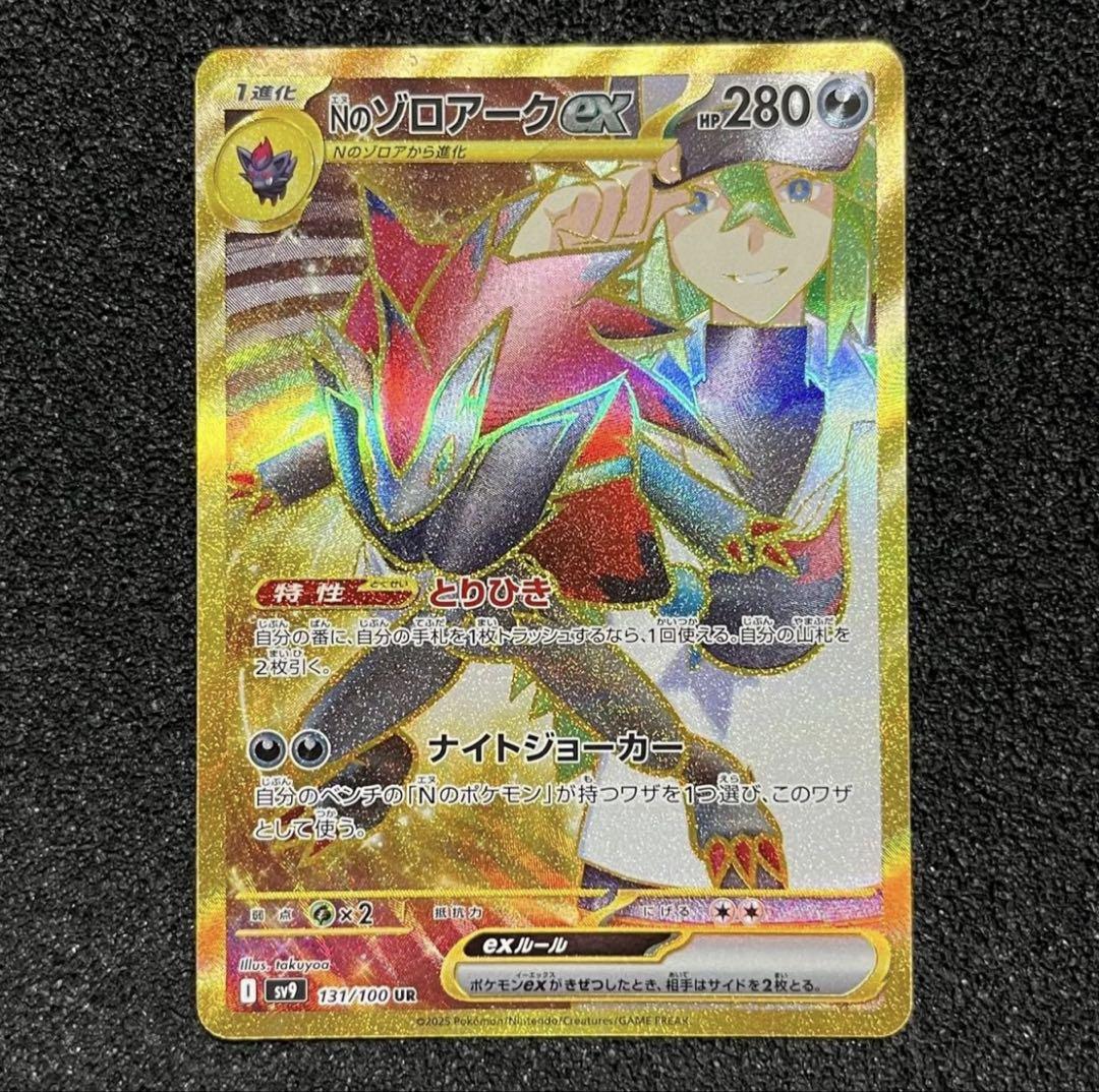 おたんじょうびピカチュウ 25th PSA9 PSA9 25thおたんじょうびピカチュウ 日本支社