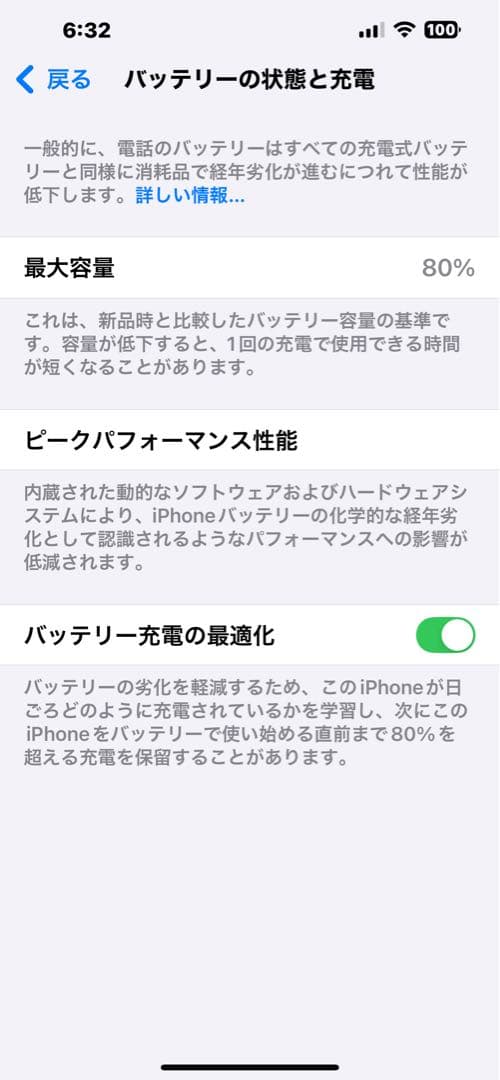 Apple iPhone 14 プラス 128mb 箱 ケーブル有り Apple iPhone 14 プラス 128mb 箱 ケーブル有り