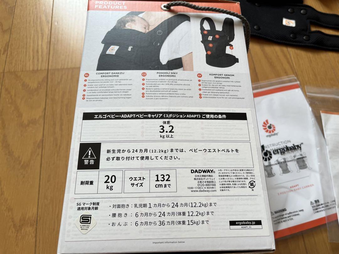 エルゴベビー ADAPT クールエア ブラック