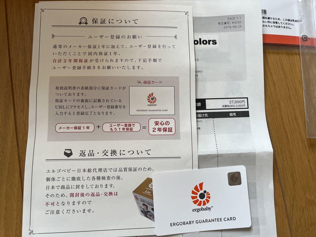 エルゴベビー ADAPT クールエア ブラック