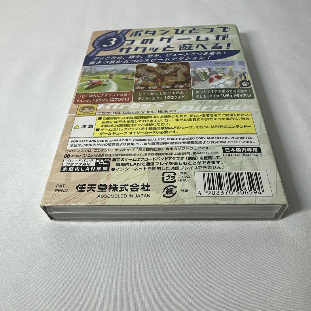 カービィのエアライド ゲームキューブソフト GC - メルカリ