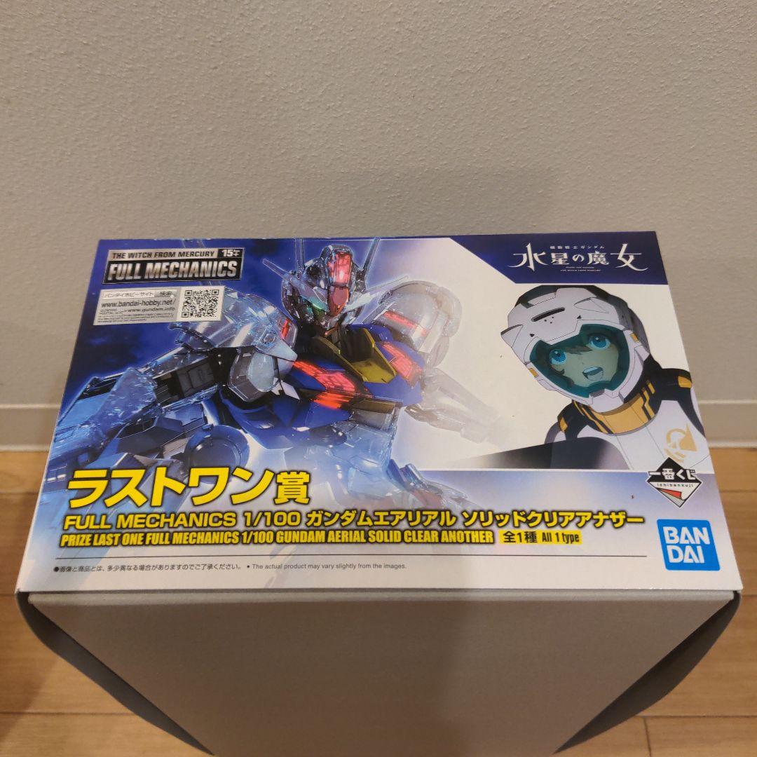 一番くじ　機動戦士ガンダム　ガンプラ2024 ラストワン賞