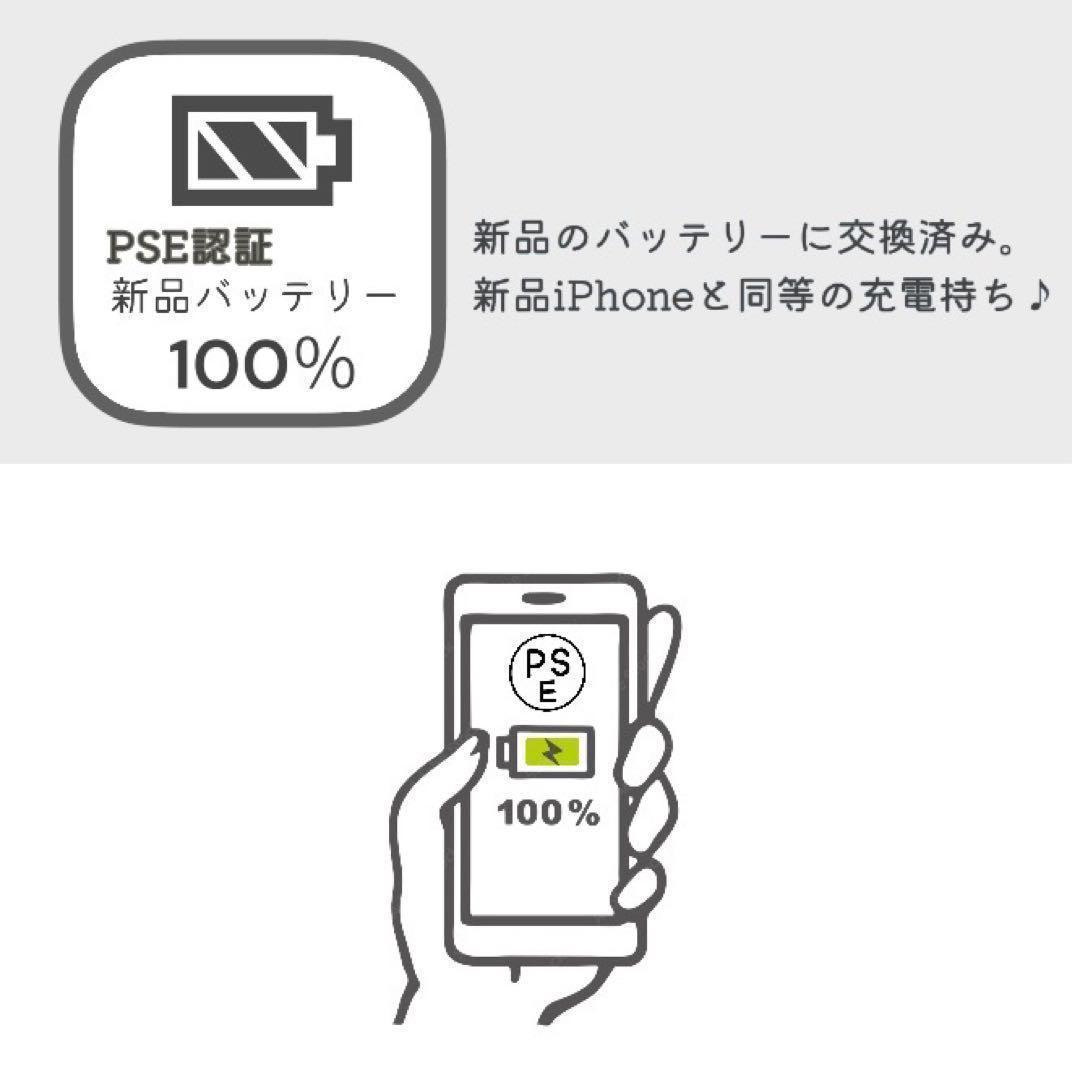 【美品】iPhoneSE 第一世代 本体 64GB SIMフリー ゴールド