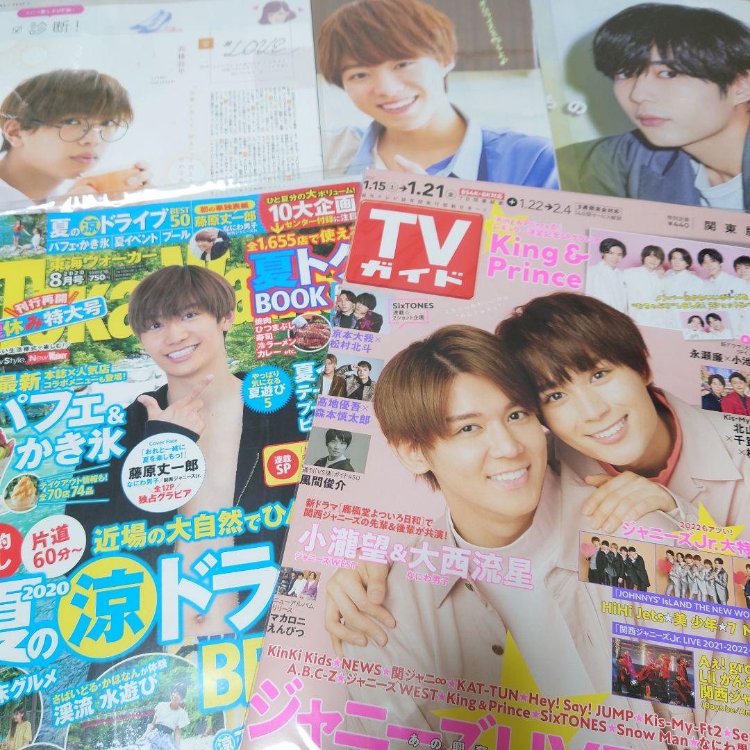 ＊ なにわ男子 / 切り抜き セット＊