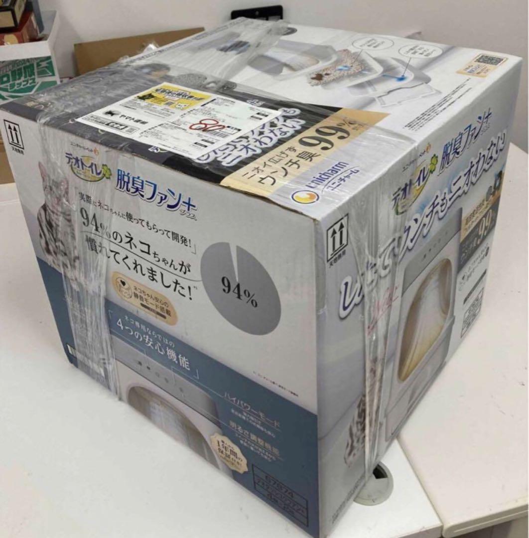 新品未開封デオトイレ 脱臭ファン+ 本体