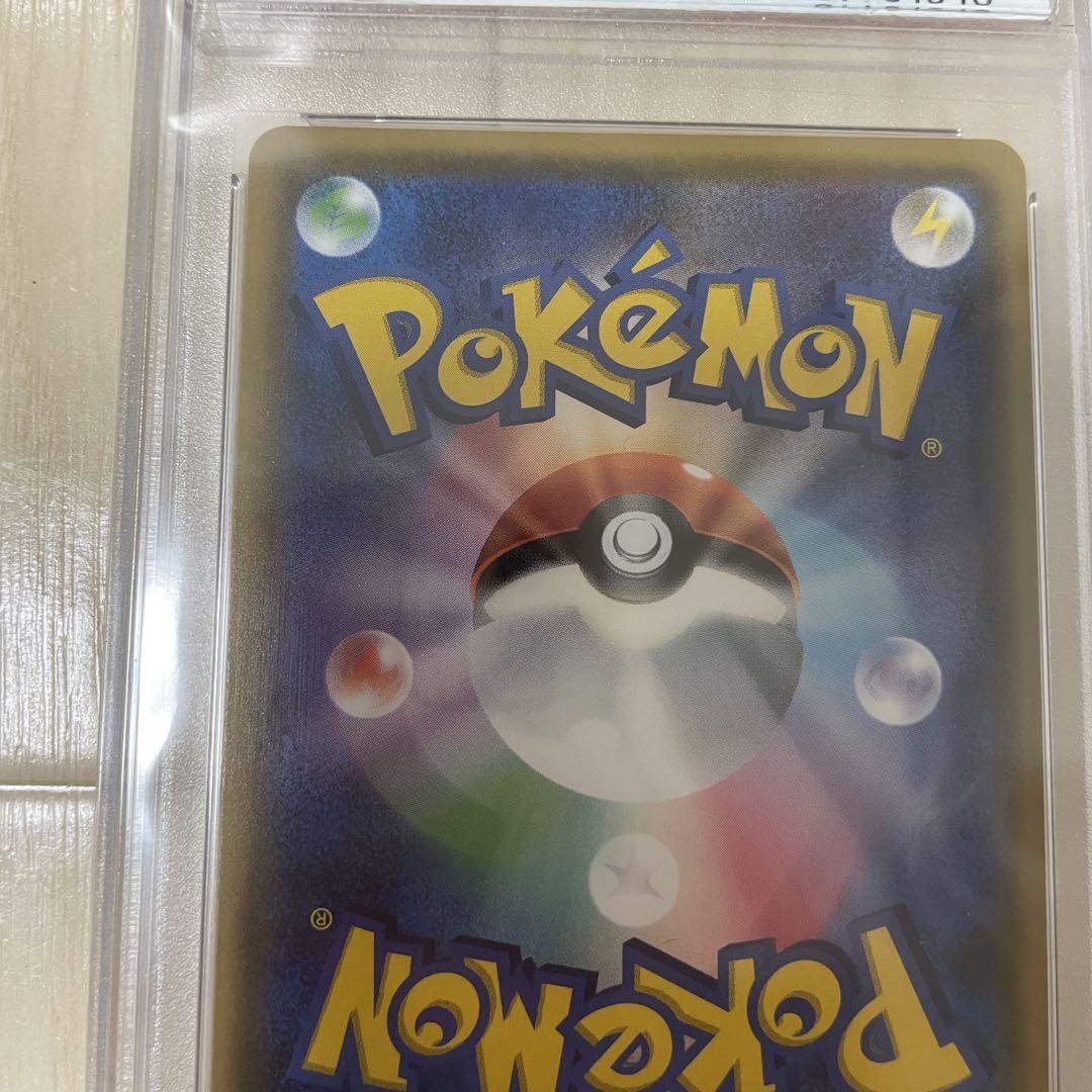 ポケモンカード　指差しシロナsr PSA10 ウルトラムーン