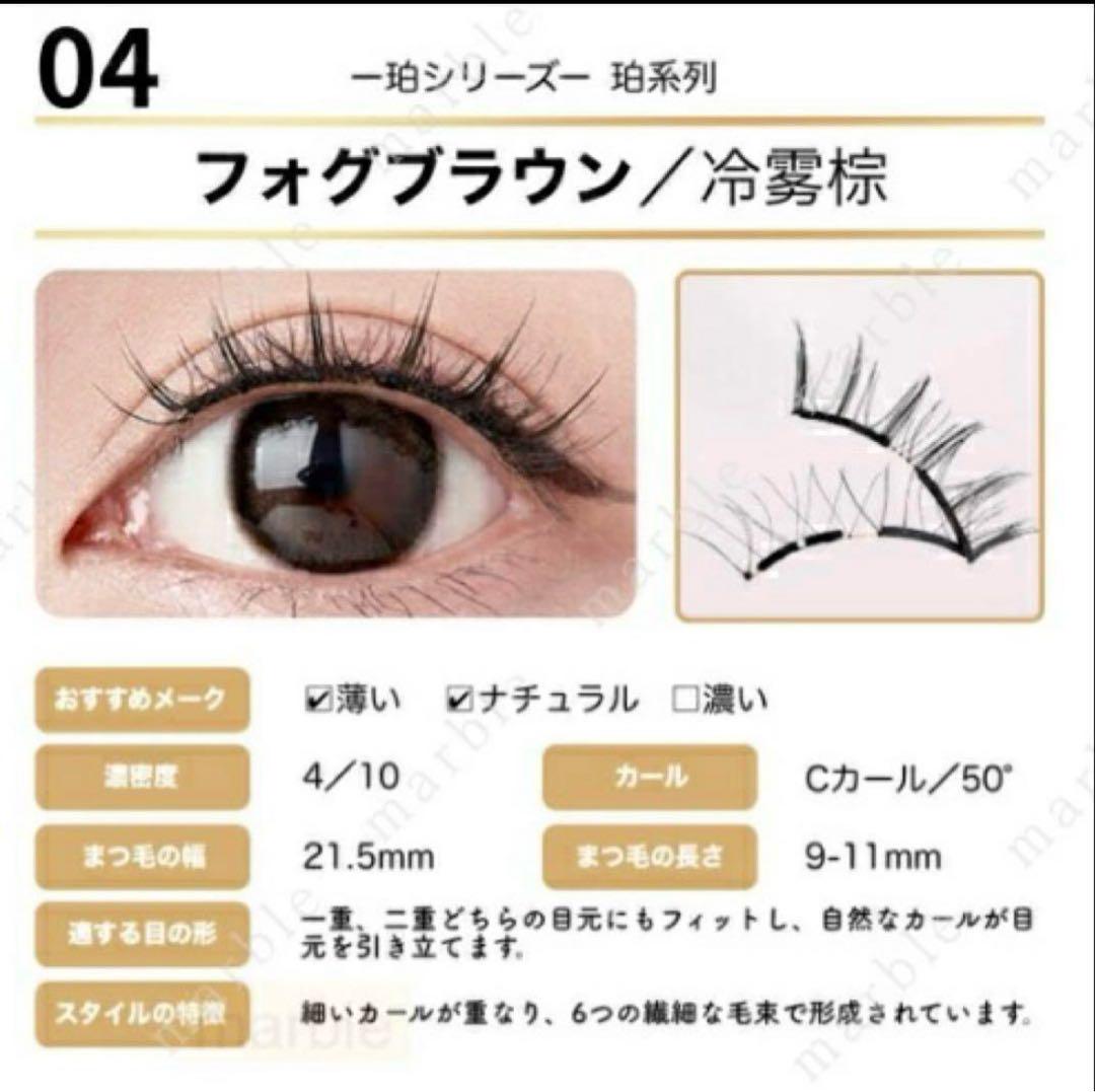 WOSADO/wosado/瞬着3Dマグネットつけまつ毛正規品人気TikTok WOSADO瞬着3Dマグネットつけまつ毛正規品人気TikTok - メルカリ