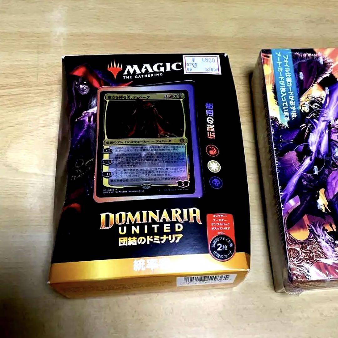 【未開封】団結のドミナリア　セットブースターBOX おまけ付き
