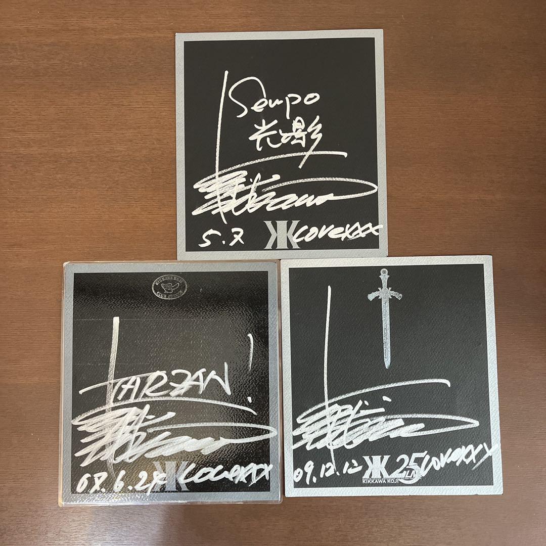 超貴重　吉川晃司　直筆 サイン色紙 吉川晃司】サイン色紙3枚セット - メルカリ