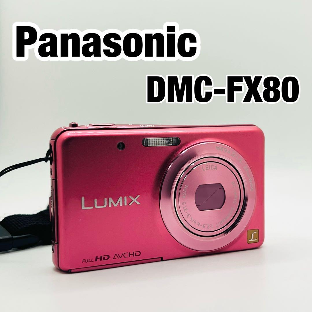 訳アリ パナソニック FX80 ピンク デジタルカメラ コンデジ デジカメPanasonic
