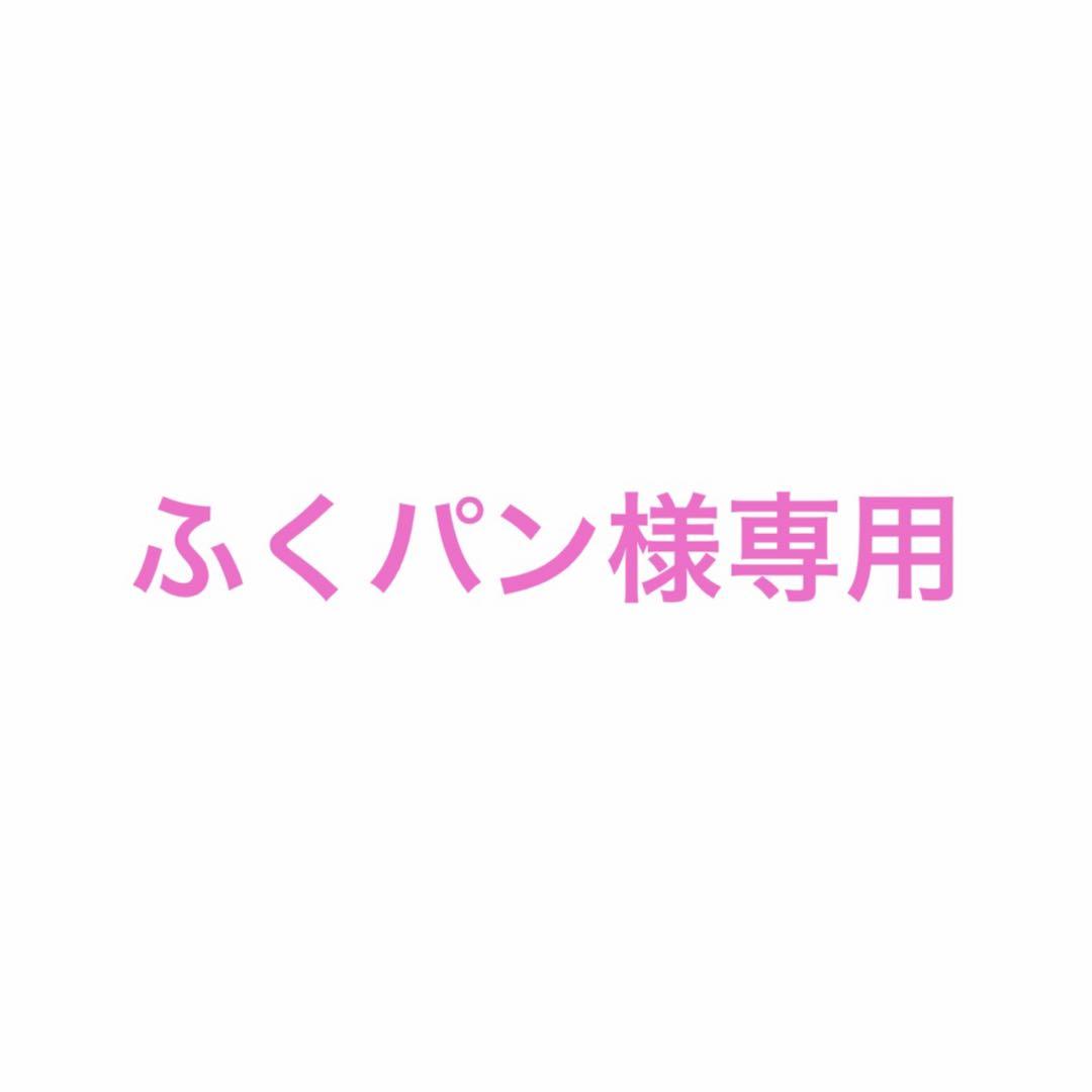 ★ふくパン様専用★少女漫画
