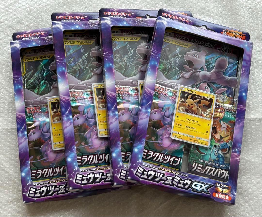 新品 スペシャルジャンボカードパック ミュウツー＆ミュウGX ピカチュウ 5個 Amazon.co.jp: ポケモンカードゲーム サン＆ムーン スペシャル