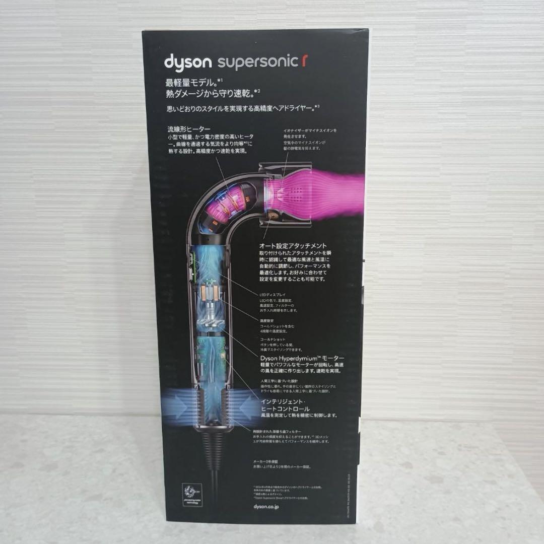 新品 Dyson ドライヤー HD17 CPATO セラミックパティーナトパーズ 新品 Dyson ドライヤー HD17 CPATO セラミックパティーナトパーズ