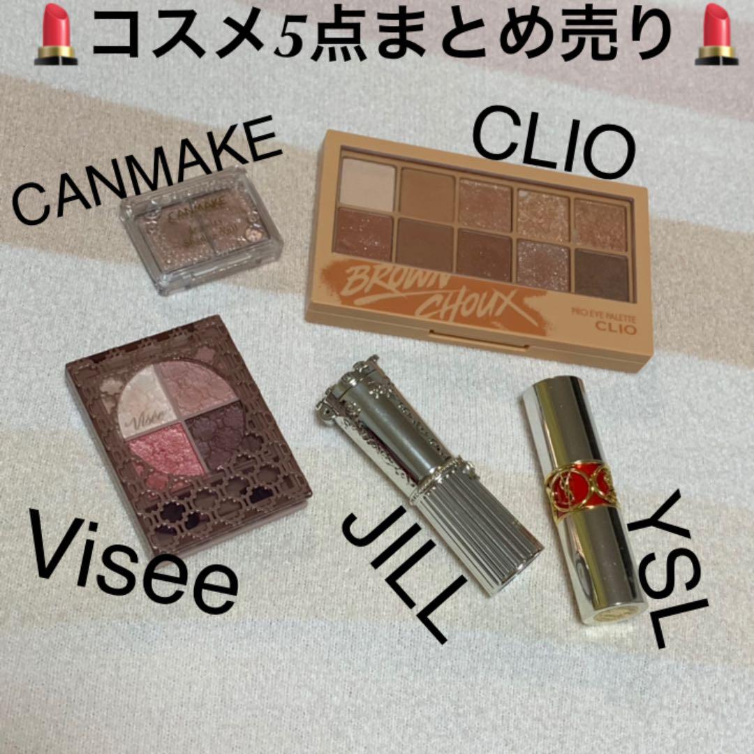 安い直販店 【金土日限定価格】コスメ5点まとめ売り 安い取扱店|コスメ・香水・美容,メイクアップ - dcwaindefla.dz 安い直販店 【金土日限定価格】コスメ5点まとめ売り 安い取扱店|コスメ・香水・美容,メイクアップ - dcwaindefla.dz