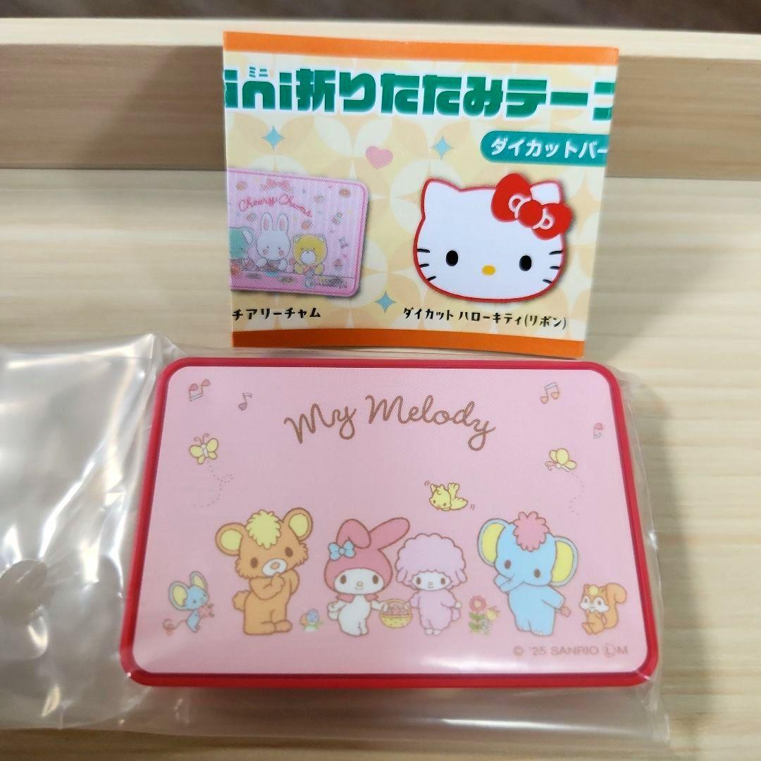 マイメロディ サンリオキャラクターズ minimini折りたたみテーブル