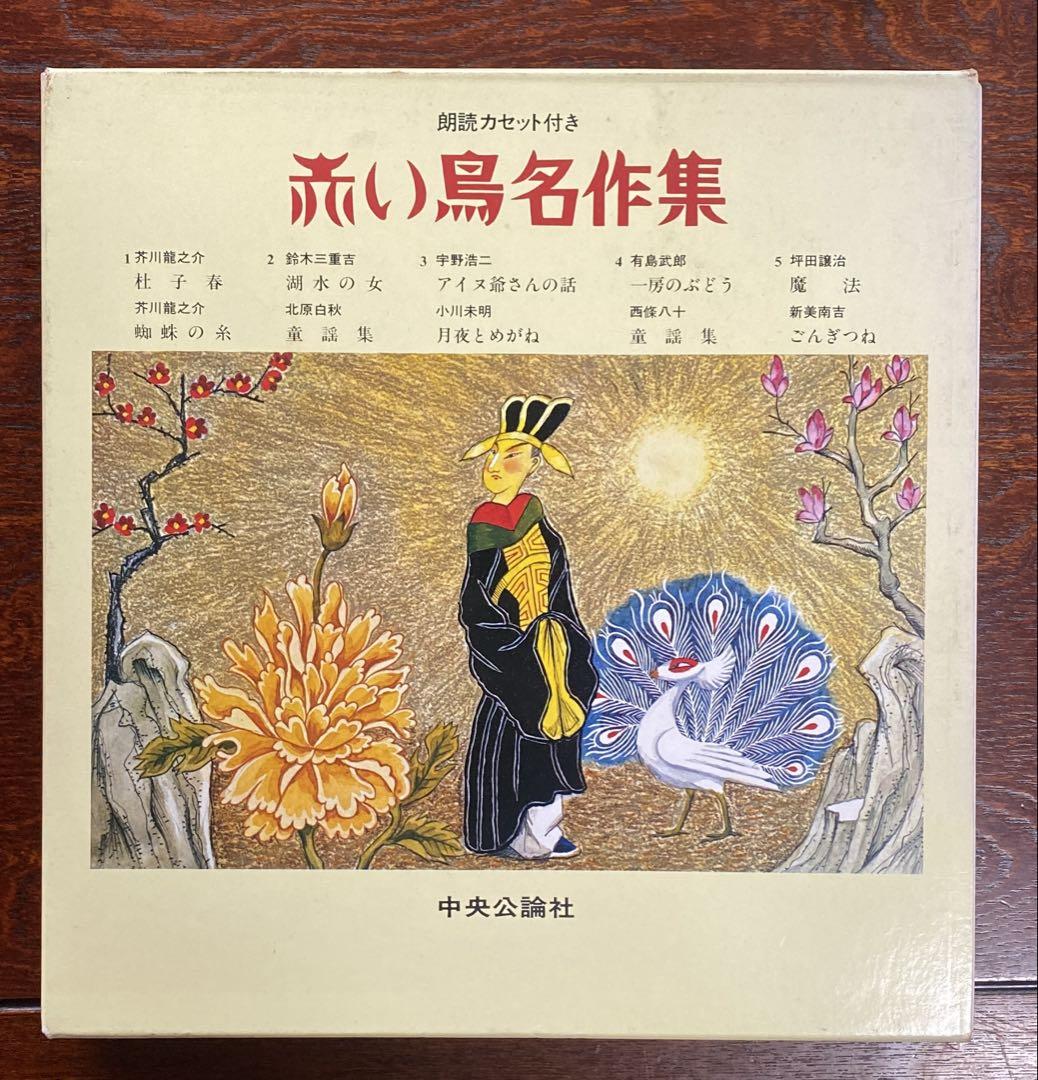 月華国奇医伝 1 ひむか透留 直筆イラスト入りサイン本 新品未読品