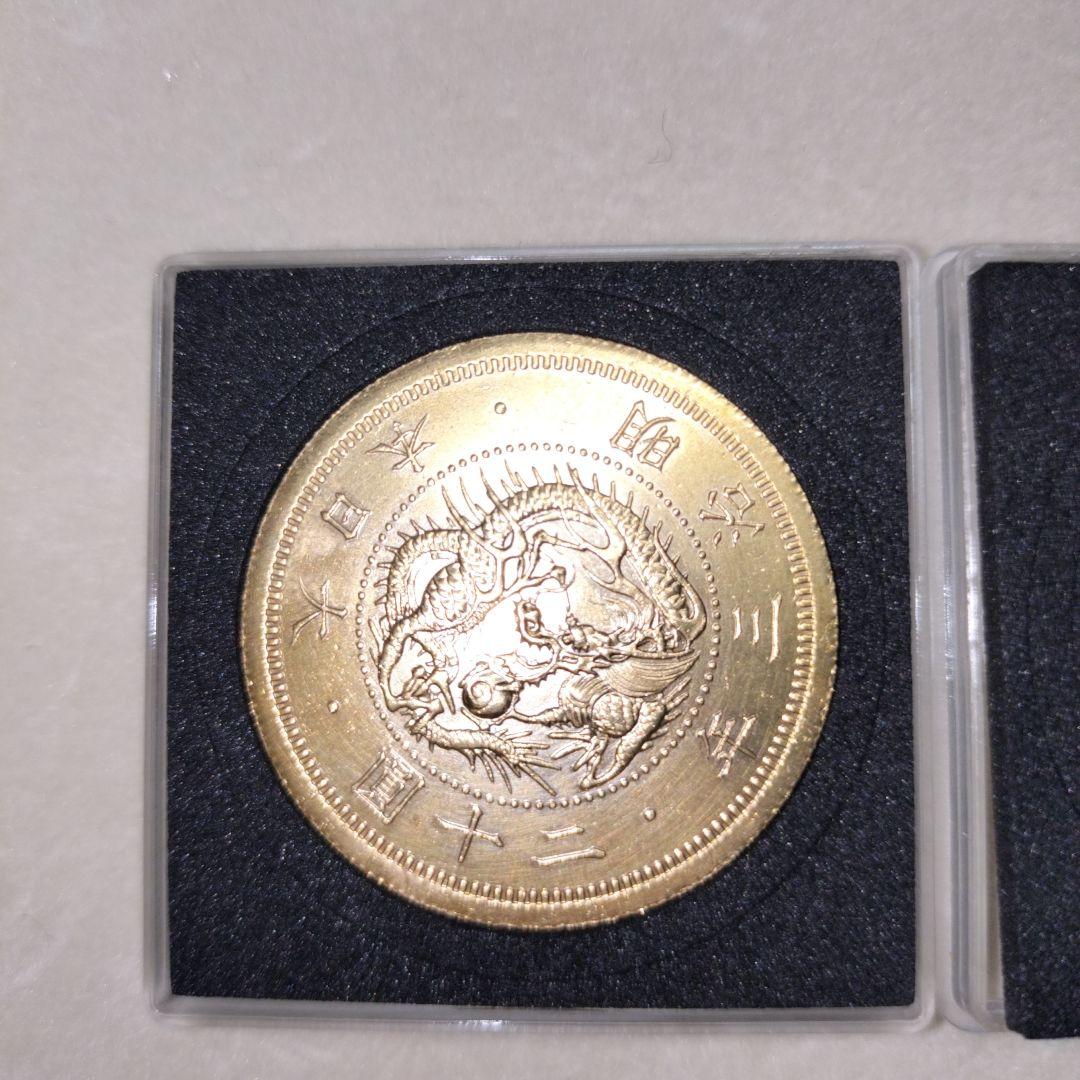 日本 旧貨幣 金貨コイン 3枚セット