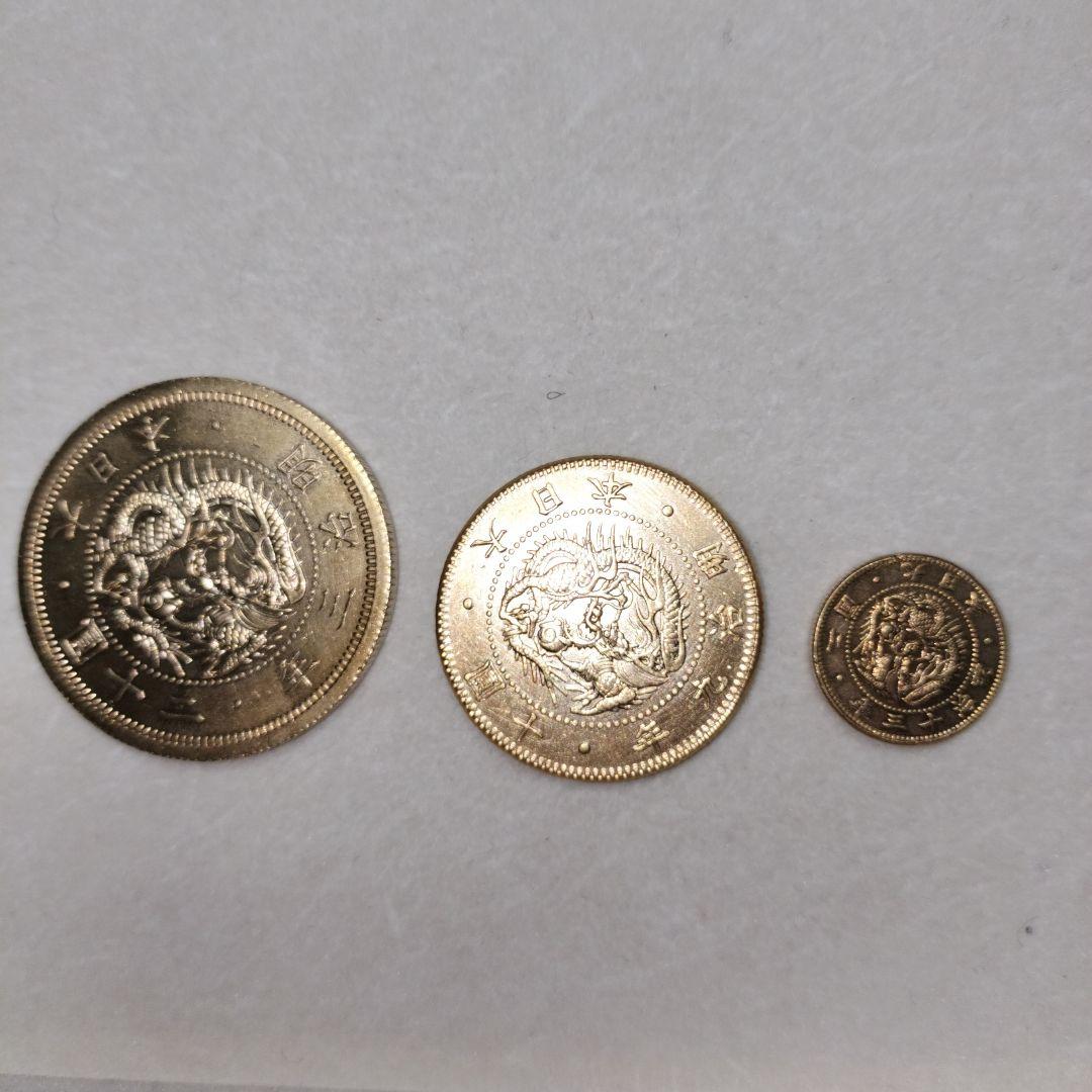 日本 旧貨幣 金貨コイン 3枚セット
