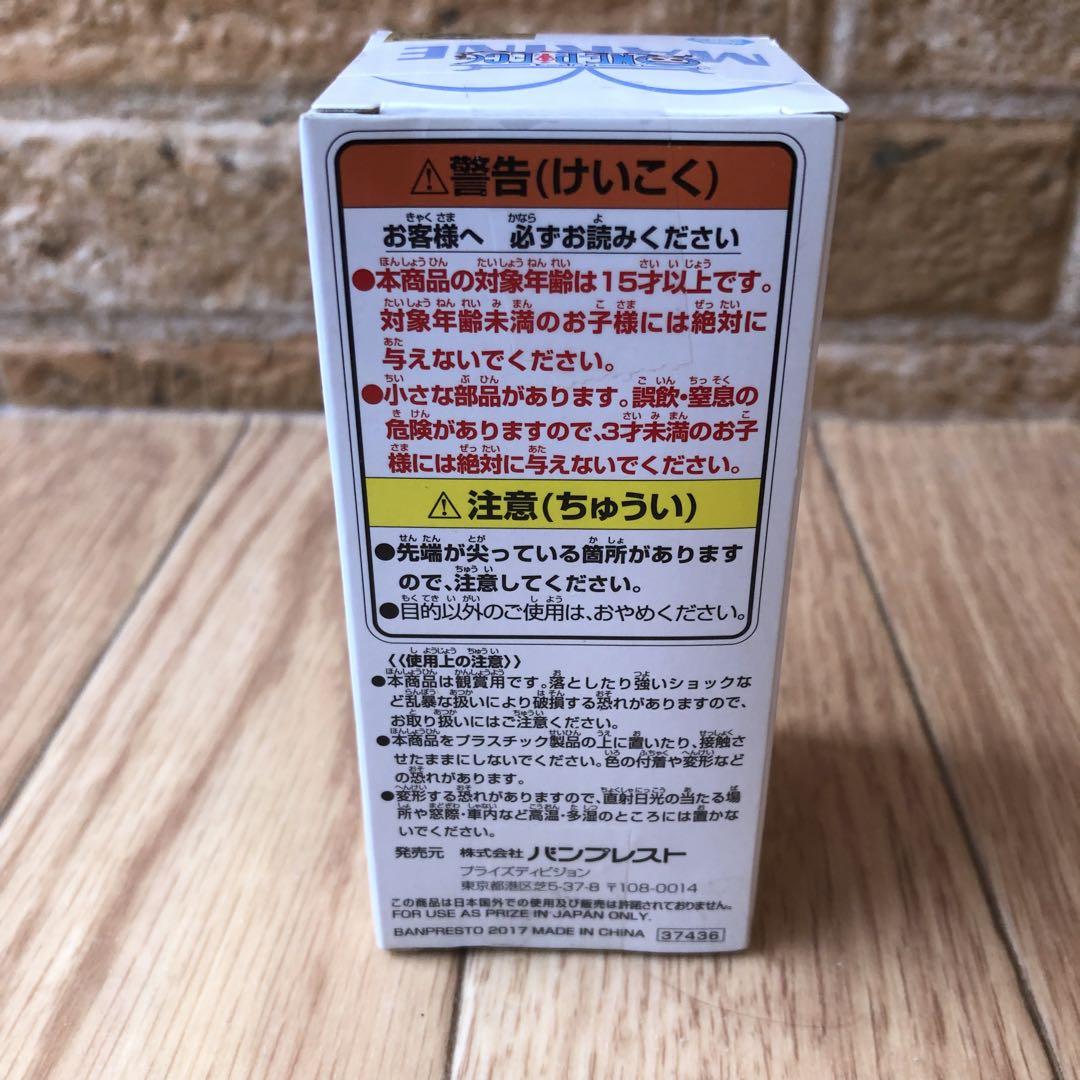 アキ　ワンピース ワールドコレクタブルフィギュア 海軍2 バスティーユ