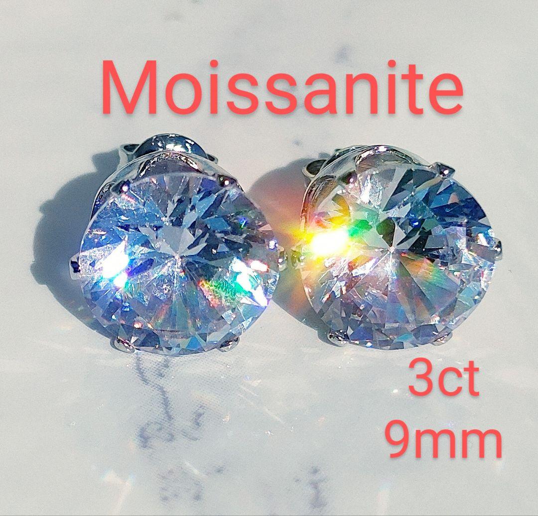 ３ct　モアサナイト　人工ダイヤ　　ピアス　　18kホワイト　　ア19175