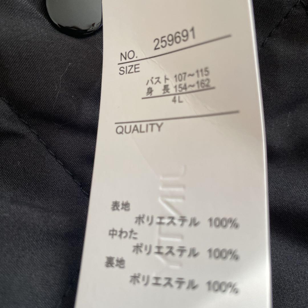 2点 Y652 Hina様専用 QtUfP-m68390088262 Y620 新作爆買い