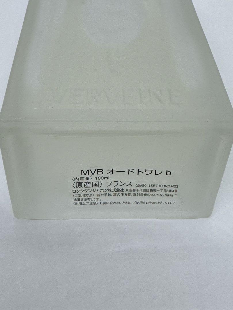 ロクシタン Verveine Menthe Eau de Toilette