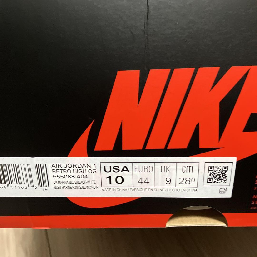 NIKE エアジョーダン1 HI ダークマリーナブルー