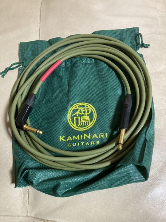 クリアランス販売中 KAMINARI ベース シールド 5m 直販特注品-idejukauss.lv クリアランス販売中 KAMINARI ベース シールド 5m 直販特注品-idejukauss.lv
