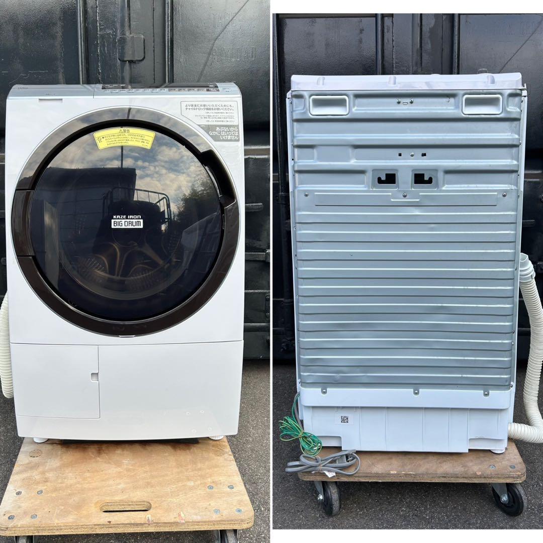 A21UAC 日立 ドラム式洗濯乾燥機 BD-SX110EL 2020年製