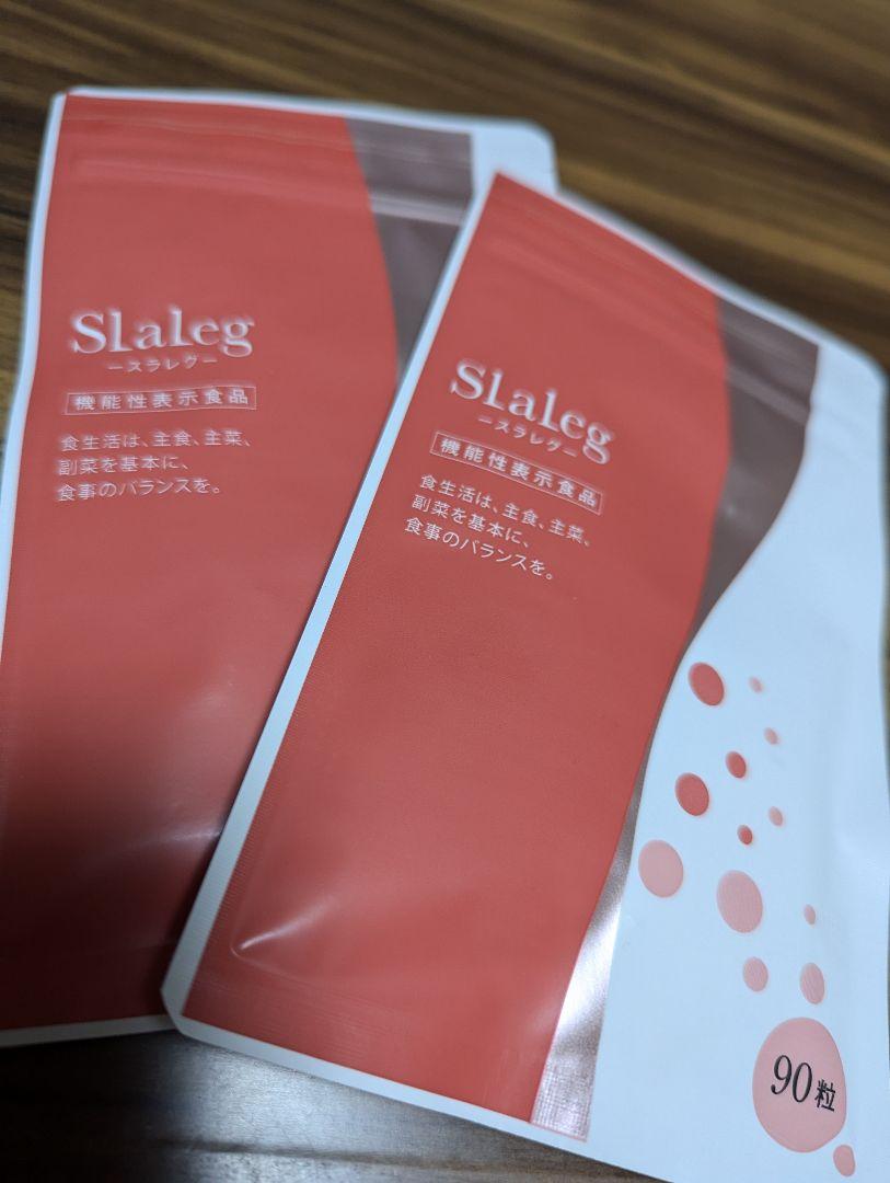 新品未開封　Slaleg コラーゲンサプリメント 90粒×2袋