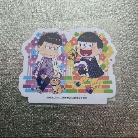 一松 十四松 数字松 ステッカー おそ松さん - メルカリ