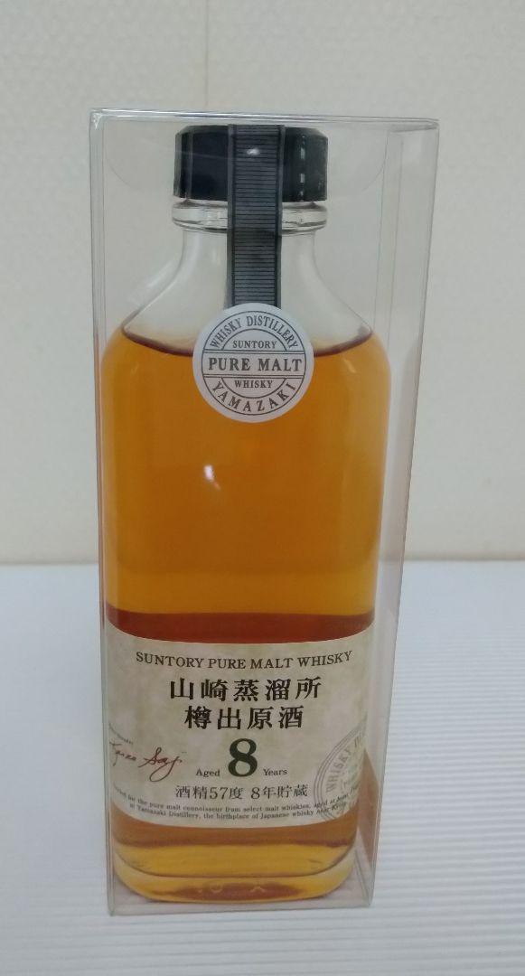 サントリー 山崎蒸溜所 樽出原酒 8年 190ml