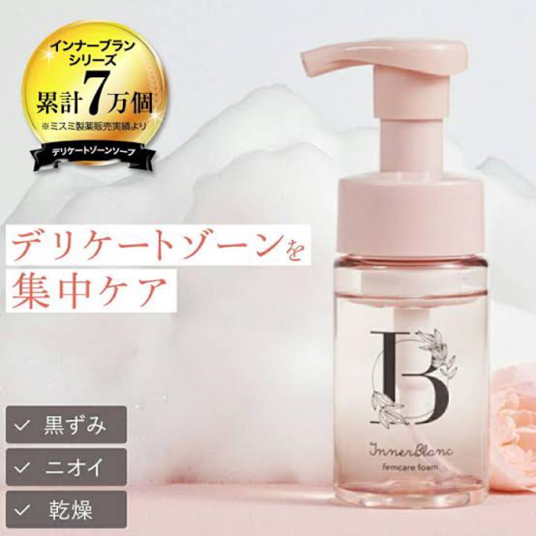 Inner Blanc インナーブランフェムケアフォーム　本体+詰替３袋